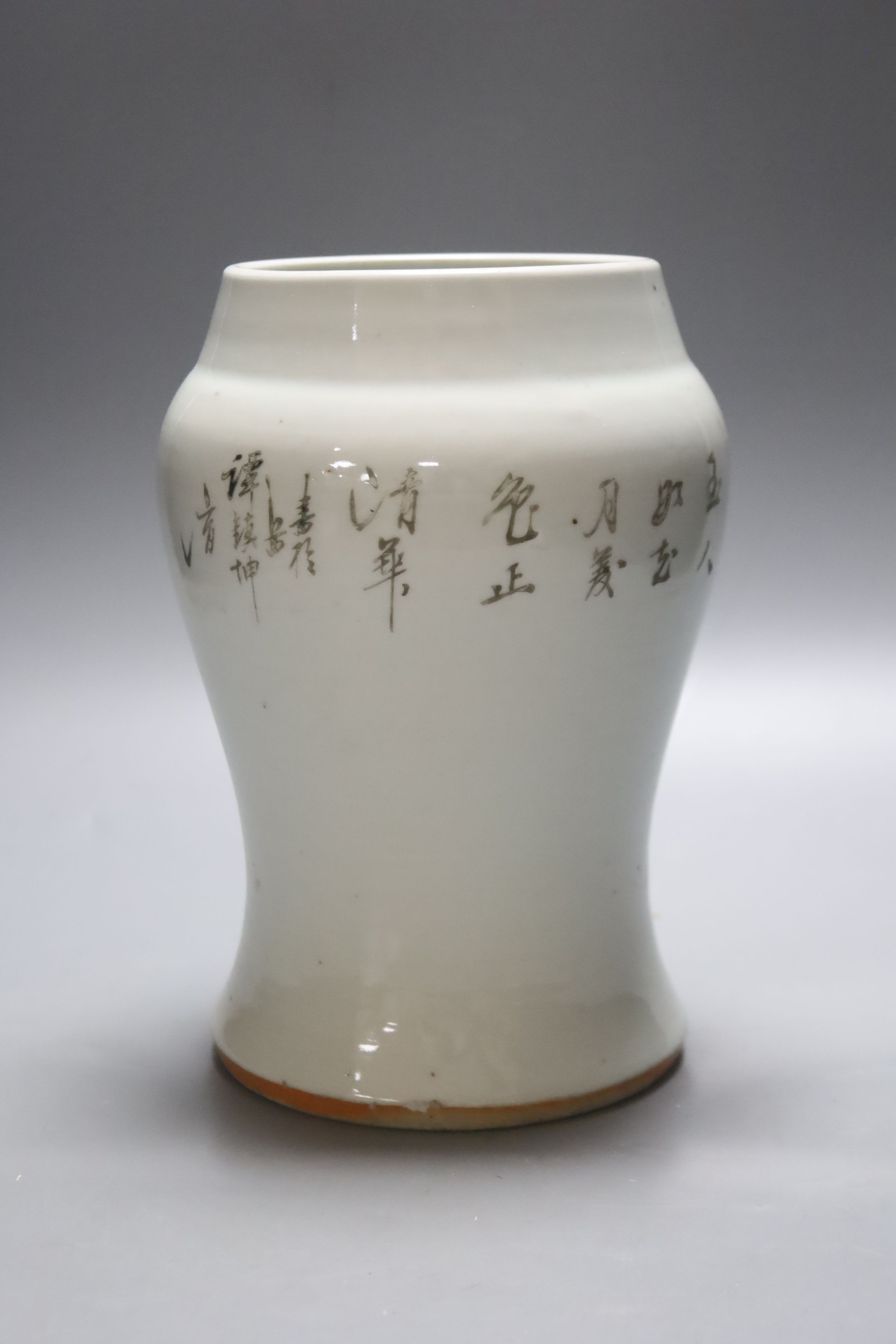 A Chinese porcelain baluster jar, early 20th century, painted with figures and script